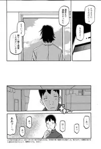 [Sanbun Kyoden] Gekkakou no Ori Ch. 1-8