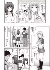 COMIC AUN 2019-03 [Digital]