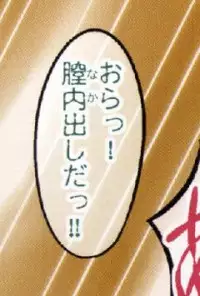 (C82) [Chi-Ra-Rhyzhm (Hidaka Toworu, Ginga Azuma)] Mikan Darkness 1 (To LOVE-Ru Darkness)