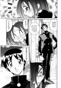 [Kawamoto Hiroshi] Urakan & Rana