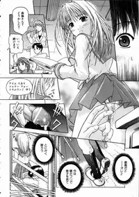 COMIC AUN 2005-01 Vol. 104