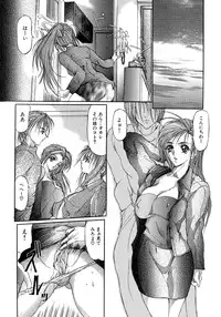 [Anthology] Chichi Milk