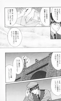 [Senno Knife] EDEN 2