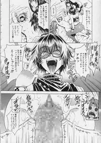 COMIC MILF 2013-12 Vol. 15