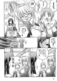 [Tokimaru Yoshihisa × Takeuchi Ken, Hiviki N] Harem Castle The Beautiful Days [Digital]