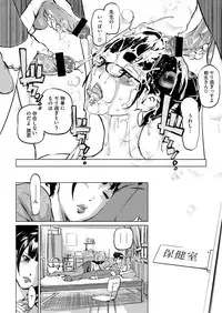 [Clone Ningen] 17 Cap.1-6 Extra Cap.3.5