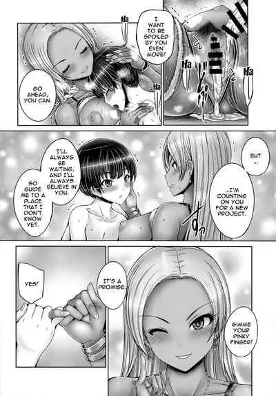 (C97) [cocon! (Otone)] Ryo-san ni Ippai Amaechau! | Let Ryo-san Spoil You! (THE IDOLM@STER CINDERELLA GIRLS) [English] {Doujins.com}