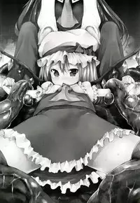 (C82) [RosemaryGarden (AwA)] Touhou no hon 2 (Touhou Project)[English] {GjustG}