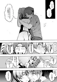 [Namonashi] Fukutsu no Perorist