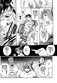 (C56) [TEX-MEX (Red Bear)] LIVE AND LET DIE (Dead or Alive)