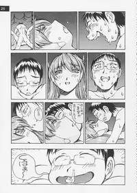 [Oiwaidou] Artificial Humanity Tankyuusha vol.4 (ToHeart)