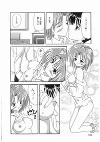 [Kawamoto Yoshiki] Awahime Rhapsody