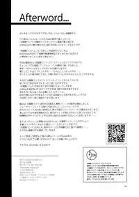 (C88) [Alice no Takarabako (Mizuryu Kei)] Oideyo! Mizuryu Kei Land the 2nd Day [Chinese] [光年漢化組]