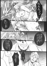 (SC32) [H.B (B-RIVER)] OBEDIENCE ~SIDE-B~ (Mahou Shoujo Ai)