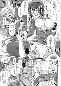 (C87) [TSF no F (Various)] TSF no F no Hon Sono 1