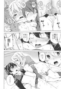 (C93) [Waffle Doumeiken (Tanaka Decilitre)] Kono Subarashii Megami-tachi to 3P o! (Kono Subarashii Sekai ni Syukufuku o!)