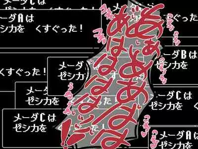 [Pomesame Teishokuya (Yansu)] Kusuguri Dungeon Mahoutsukai no Ojou-sama Hen (Dragon Quest VIII)