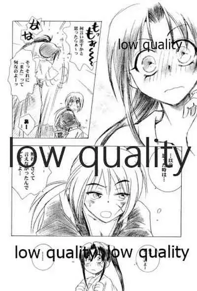 (Mimiket 6) [Yamaguchirou (Yamaguchi Shinji)] Ore-tachi no Shiawase Soushuuhen (Rurouni Kenshin)