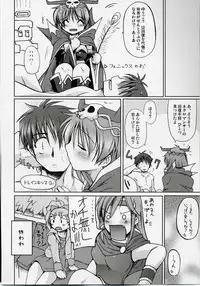 (COMIC1) [DUAL BEAT (Yukitaka)] Justice to Believe (Final Fantasy V)