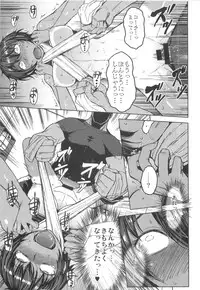 (C93) [Bakunyu Fullnerson (Kokuryuugan)] Joshi Rikujou Koubi 1.5 (Massage no Bu)