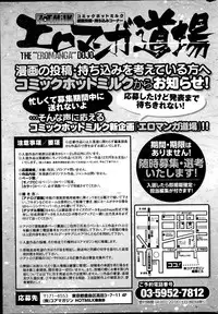 COMIC HOTMiLK 2014-07