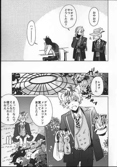 (Beckon of the Mirror ZERO) [chippus! (Chippu)] EVER EVER (Disney: Twisted-Wonderland)