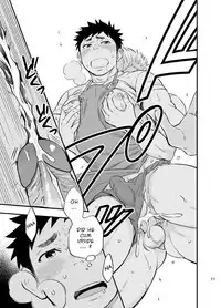 [Draw Two (Draw2)] Umi no Otoko | The Man of the Sea [English] [Decensored] [Digital]