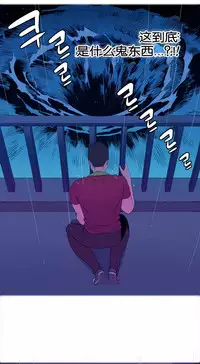 [Rozer] 一个由我统治的世界(A World that I Rule) Ch.1-7 [Chinese]