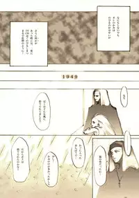 (C61) [INKPOT (Oyari Ashito)] A-COLLECTION (Various)