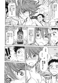 COMIC XO 2008-09 Vol.28