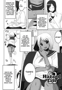 [Shinobe] Hazard Life (PLUM FE Vol. 5) [English] [BSN] [Digital]