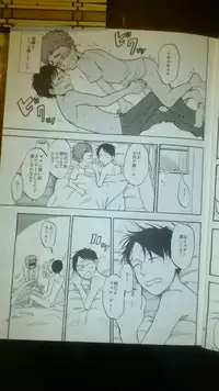 (DUDE_DUDE_DUDE!) [Do Do (Andou)] Heartbreak Wonderland (South Park)