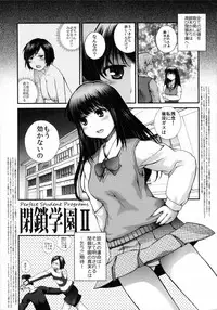 (COMITIA108) [PM15:00 (Ichiko)] Choukyou DAYS