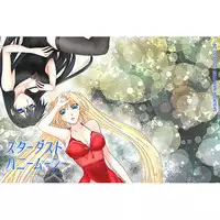 (Zennin Shuuketsu 4) [Heinetsu 37℃ (Nanae Juu)] Stardust Honeymoon (Naruto) [English] [biribiri] [Incomplete]