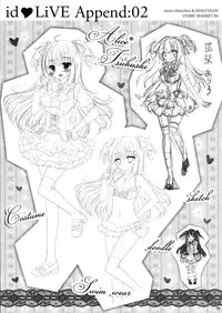 (C86) [Sem;Colon, Moco Chouchou (Mitsu King, Hisama Kumako)] idoLiVE Tsuika Kouen Yoru no bu