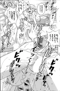 [Hidemaru] Hustle! Danchi Duma Ch. 1-15