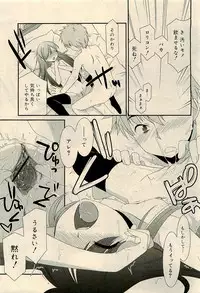 COMIC RiN 2009-04 Vol.52