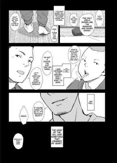 [Arakureta Monotachi (Arakure)] Boku no Kanojo wa Yakyuubu Manager ver. 2.2 | Is the Er.2.2. Of the Baseball Manager [English] [Digital]