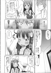 (C88) [Arekusa Thunder (Arekusa Mahone)] Girls Aloud!! Season 1 Box