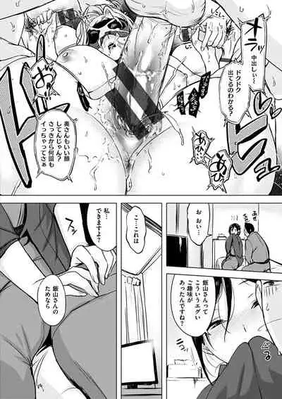 Kuchidoke Peace! - Melt in the mouth bliss