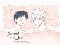 (Ginban no glory 0.5) [koritz (Hasuyamada Ren)] TAKE ME NOW! (Yuri!!! on Ice) [English] [lamperouge-1]