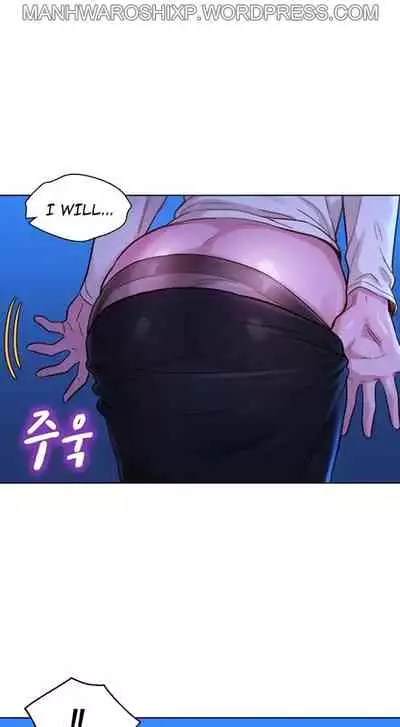 What do you Take me For? Ch.157/?