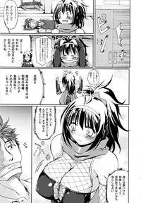 [Yukitaka] Gensou Musume Hyakkajiten ~Fantasy Girls Encyclopedia~