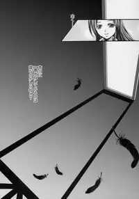 (Shikokku no Tenshi) [Tounantou (Mai)] Ginshi no Ami (Rozen Maiden)