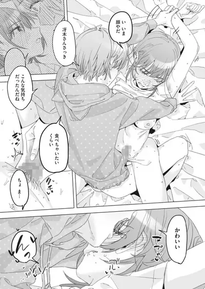 COMIC HOTMILK 2024-06