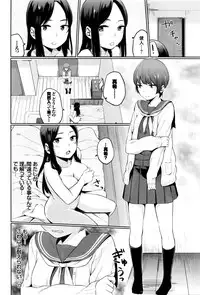 [Yamada Yuuya] Yuri no Hana Ch. 1-2