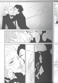 [SPEARMINT KIDS (Konno Tsugumi)] Secret Birthday (Fate/Zero)