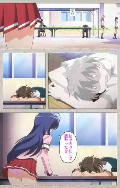 Mesu Nochi Torare complete ban