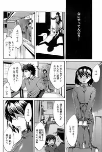 COMIC Men's Young 2008-03