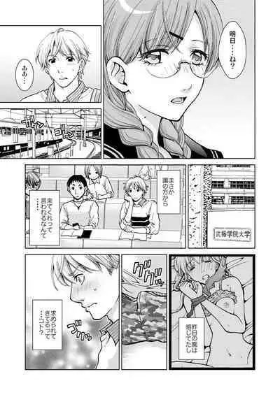 Exciting Cum Live Broadcast